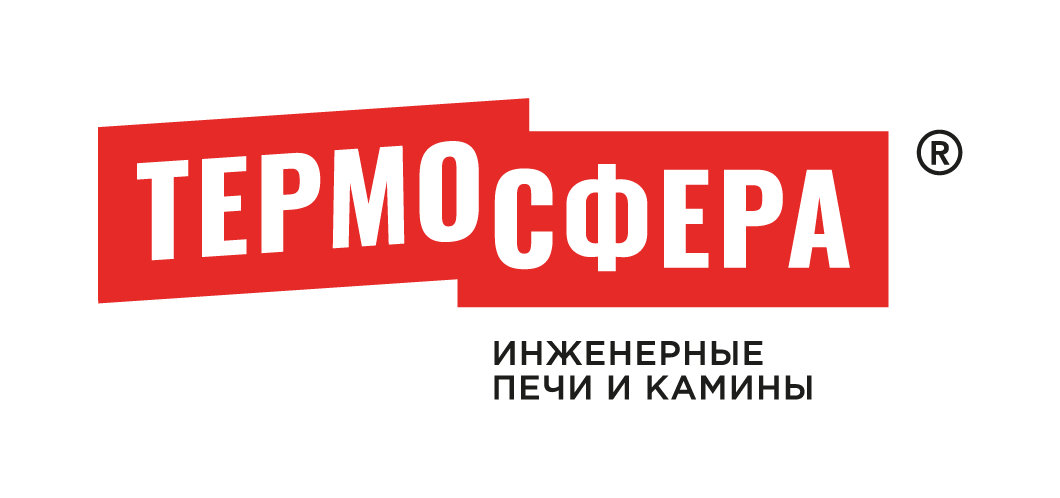 Термосфера - интернет магазин печей и комплектующих от производителя в Уфе